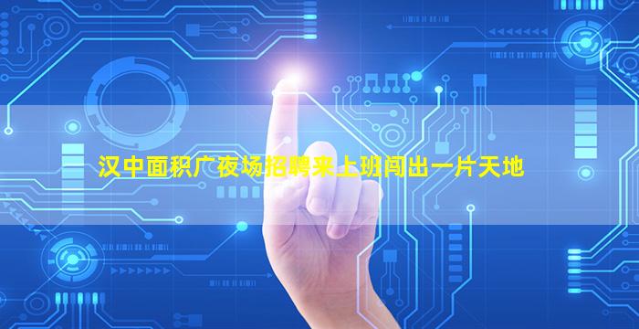 贵港酒吧招聘